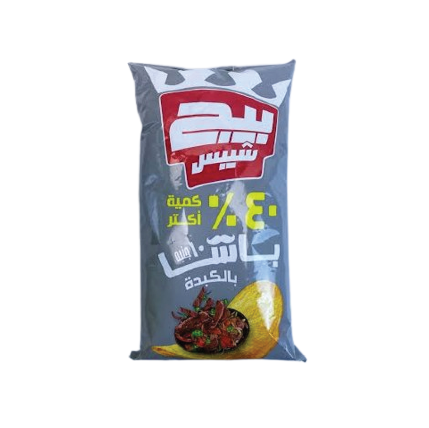 بيج شيبس بالكبده 46 جم