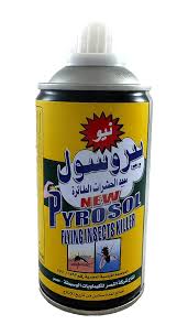 بيرسول طائر 300 مل