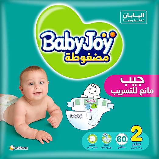 حفاضات بيبي جوي م 2  جامبو