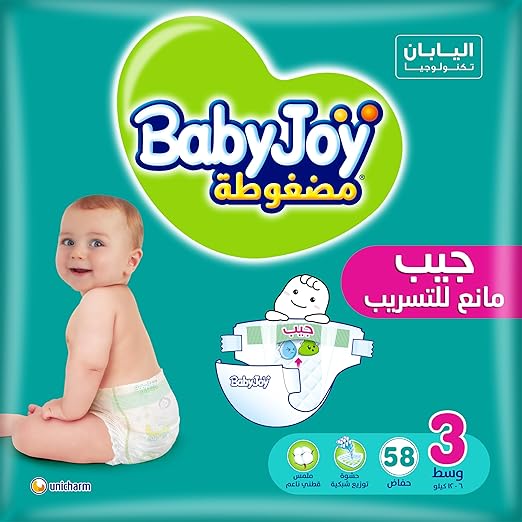 حفاضات بيبي جوي م 3  جامبو