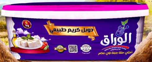 الوراق دوبل كريم