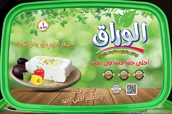 الوراق برميلي زيتون 4 كجم