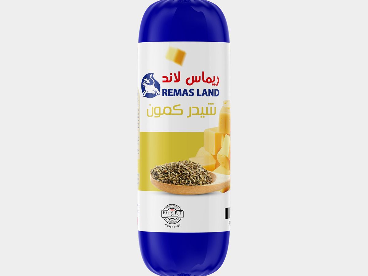 ريماس شيدر كمون 250 جم