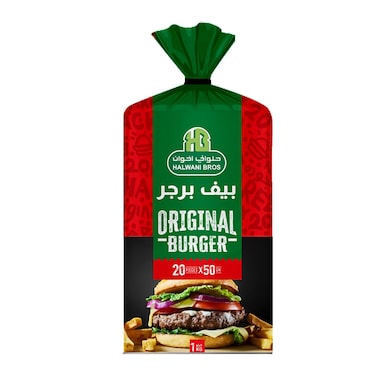 حلواني بيف برجر 1 كجم