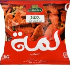 حلواني بانيه الدجاج لمه 1 كجم  