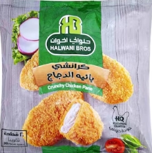 حلواني بانيه دجاج  1 كجم
