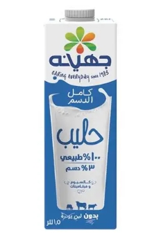 جهينه حليب كامل الدسم 1.5 لتر 