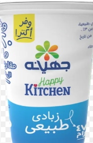جهينه زبادي طبيعي 475 جم