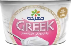 جهينه زبادي يوناني خالي الدسم 180 جم