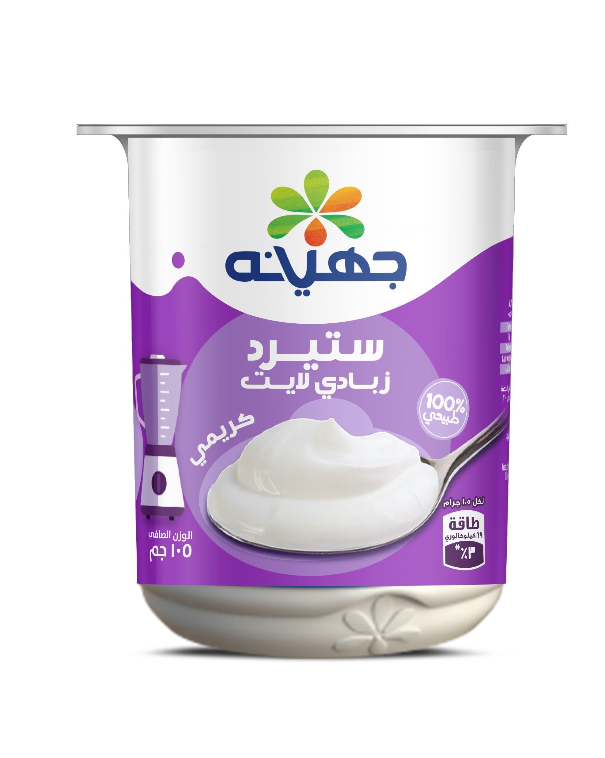 جهينه زبادي كريمي  ستيرد  لايت 105 جم