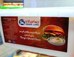 كيري برجر 3 كجم