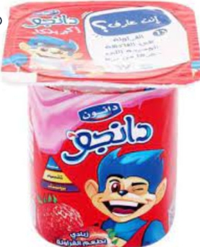 دانجو فراوله 72  جم