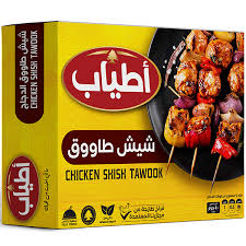 اطياب شيش طاووق دجاج  400 جم