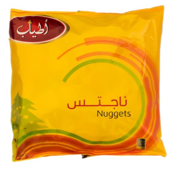 اطياب ناجتس دجاج  1  كجم
