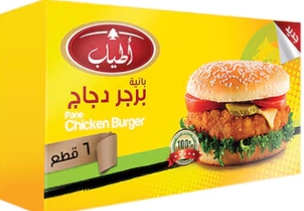 اطياب برجر دجاج 6 قطع 450 جم