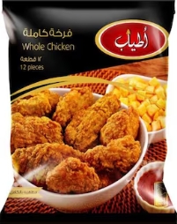 اطياب فرخه كامله 12 قطعه