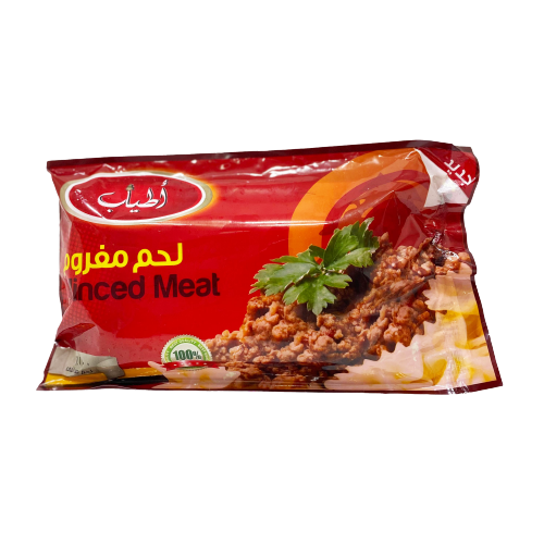 اطياب لحم مفروم 300 جم