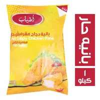 اطياب بانيه دجاج  حار 1كجم