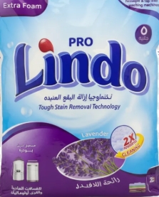 ليندو  مسحوق 5 جينه 60 جم