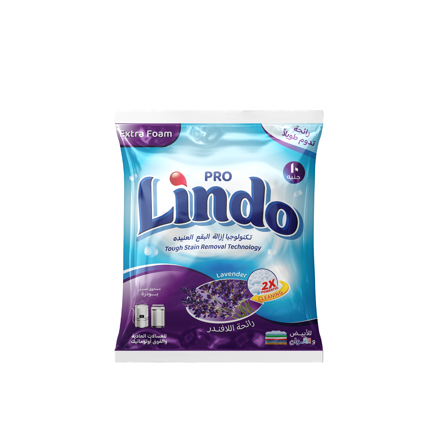 ليندو  مسحوق 10 جينه 130 جم