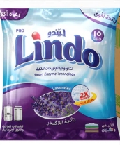 ليندو مسحوق  15 جينه 200 جم