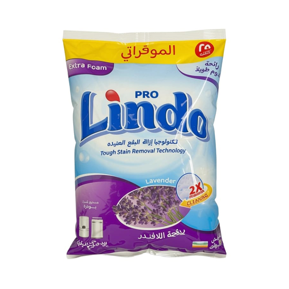 ليندو مسحوق  25 جينه 400 جم