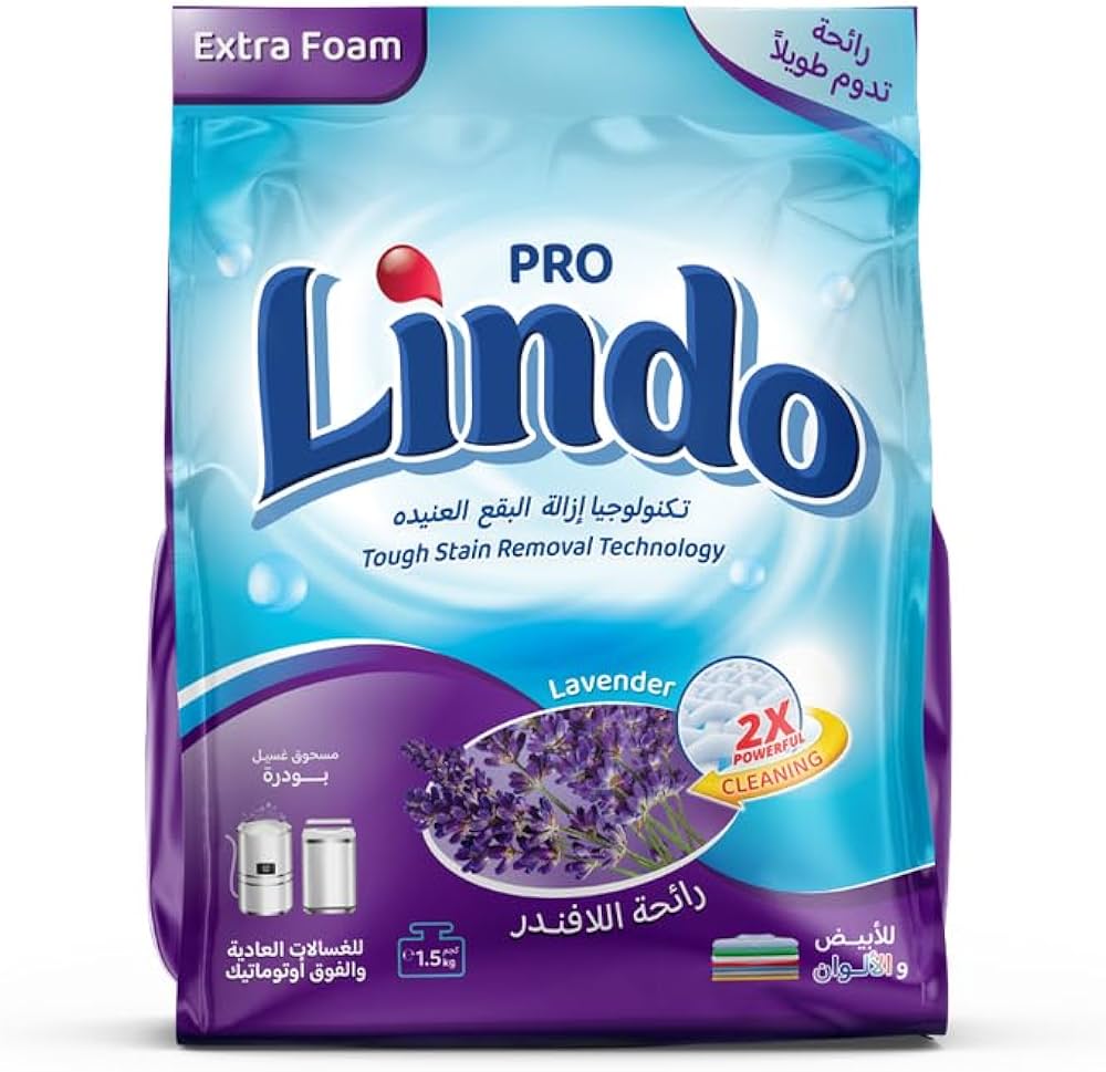 ليندو  مسحوق 1.5 كجم