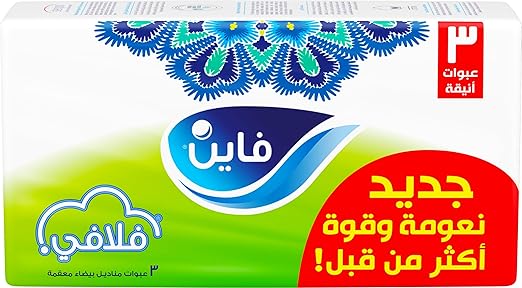 فاين  فلافي سحب  480 