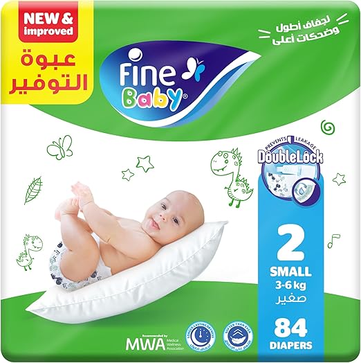 فاين بيبي  84 حفاضه مقاس 2