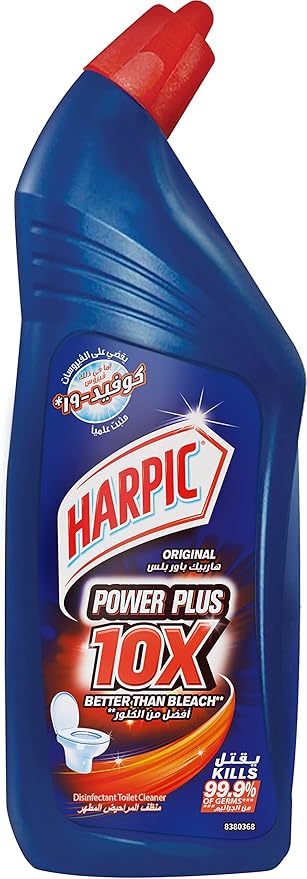 هاربيك باور بلس الاصلي 450 مل