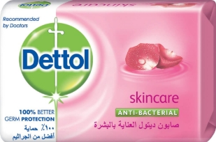 صابون ديتول 165 جم  عناية 