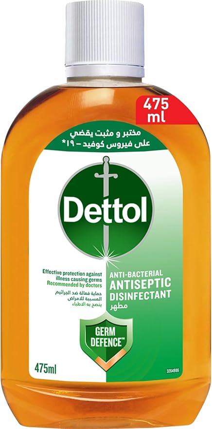 ديتول سائل 475 مل