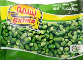بسمة باميه زيرو 400 جم