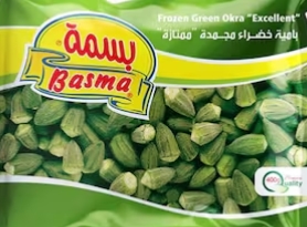 بسمة بامية ممتازة 400 جم