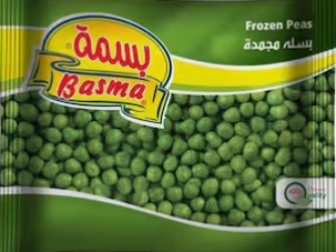بسمة بسله ساده 400 جم
