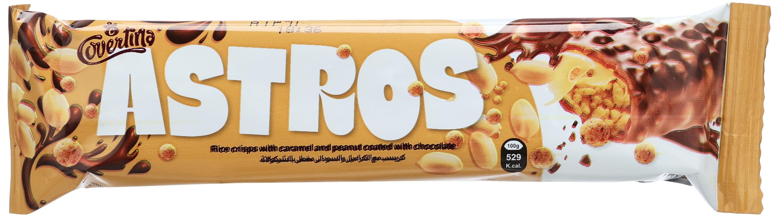 كوفرتينا استروس كريسب كراميل وسوداني