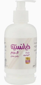 فيانسيه كريم بزيت الزيتون  240 مل