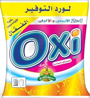 اوكسى للغسالة العادية 50 جم 