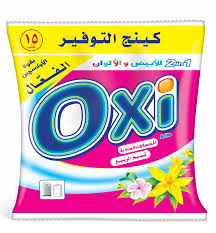 اوكسى للغسالات العادية  160 جم 