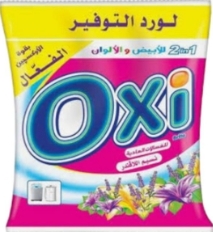 اوكسى للغسالات العادية  100 جم 