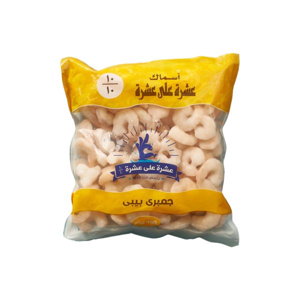 جمبري بيبي  400 جم