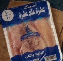 فيليه بلطي 800 جم