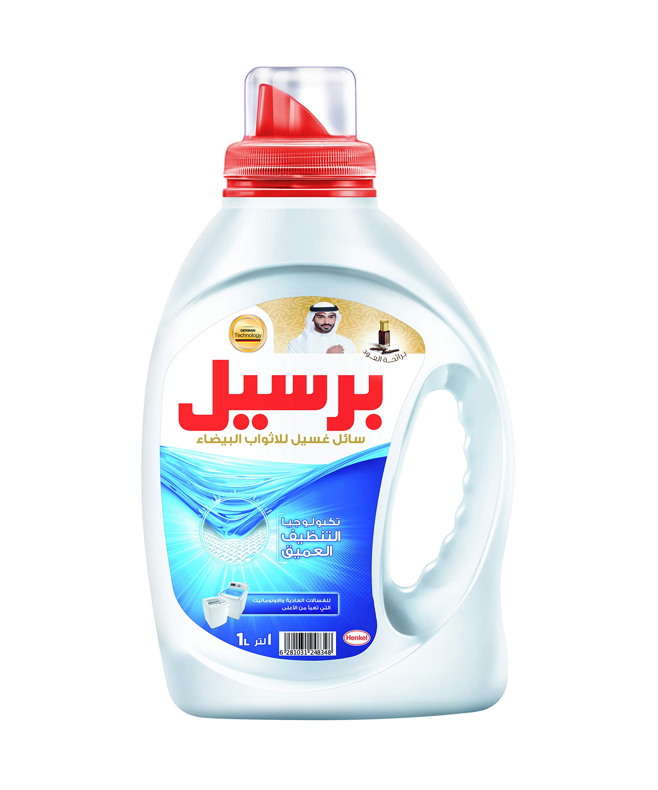برسيل جيل 1 كجم للملابس البيضاء