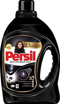 برسيل جيل بلاك   2.5 كجم