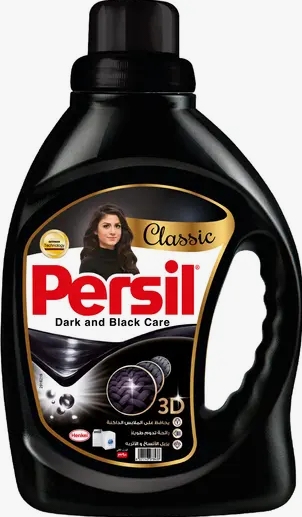 برسيل جيل بلاك 900 جم