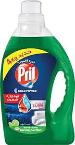 بريل  ليمون اخضر 4 كجم