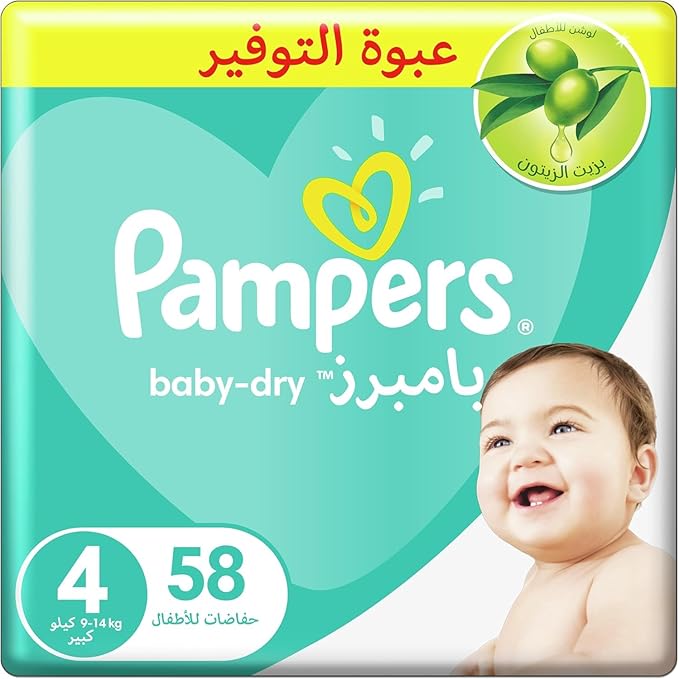 بامبرز مقاس 4 عدد 58 حفاضه