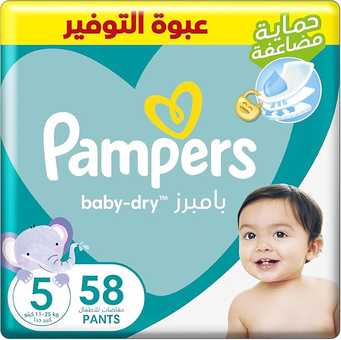 بامبرز مقاس 5 عدد 58 حفاضه