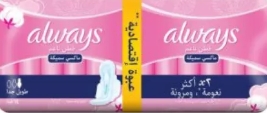 اولويز دبل حساس طويل جدا 14 فوطة