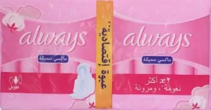 اولويز ماكسي طويل 16 فوطة